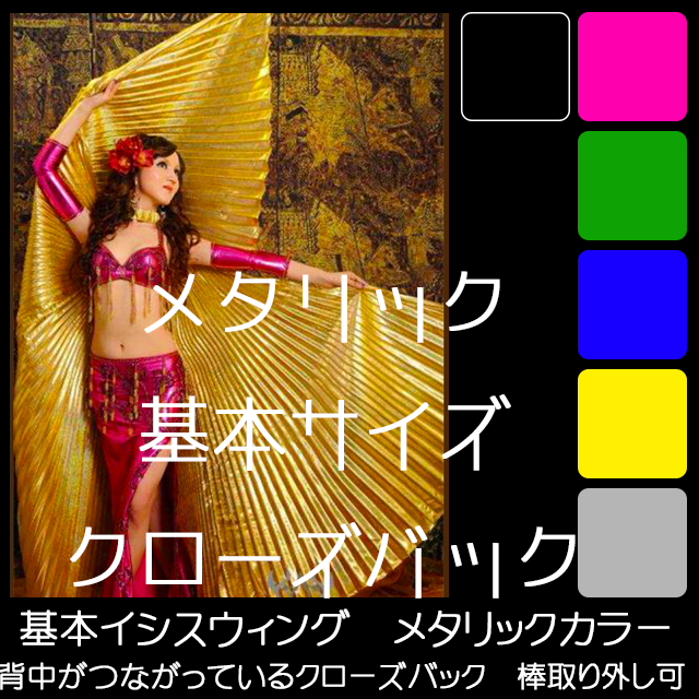 トップ
