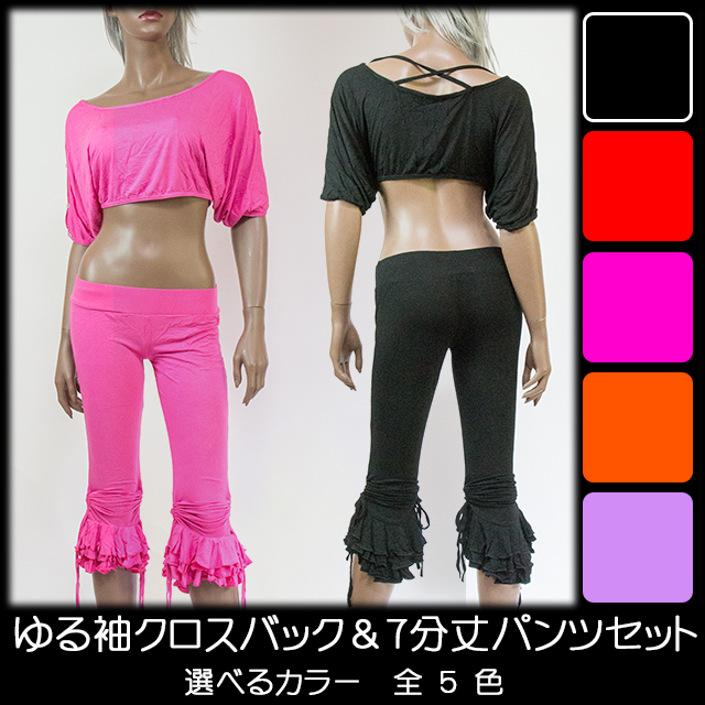 ゆる袖７分丈パンツ