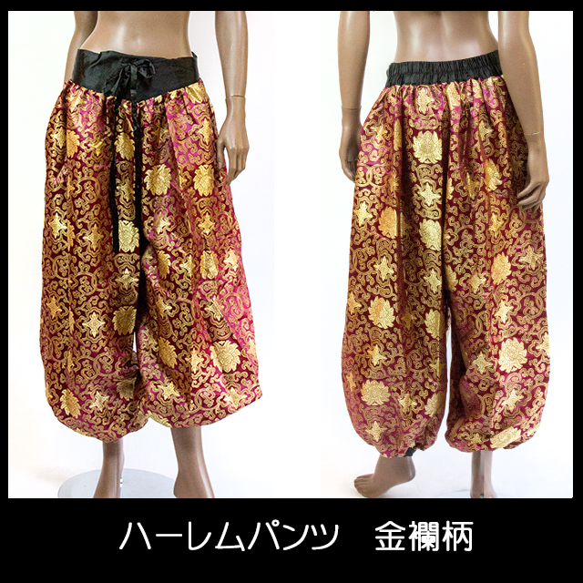 エンフォルド　ELASTIC HAREM PANTS ハーレムパンツ ENFOLDのELASTIC HAREM PANTS！ | LEE