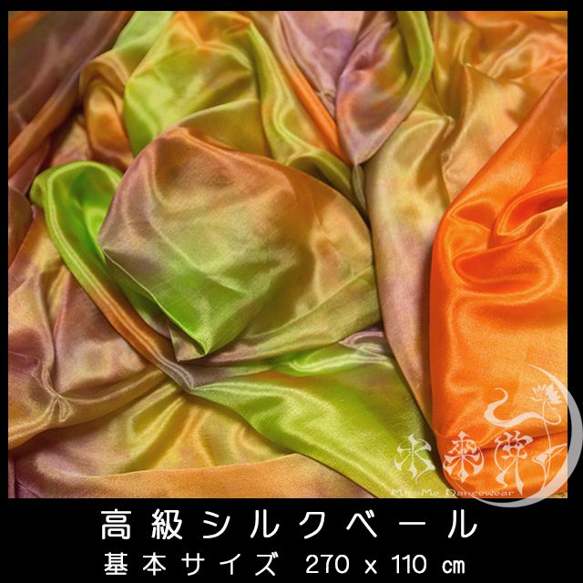 シルクベール