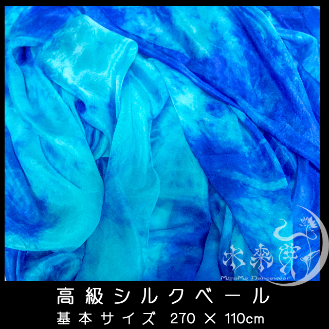 シルクベール