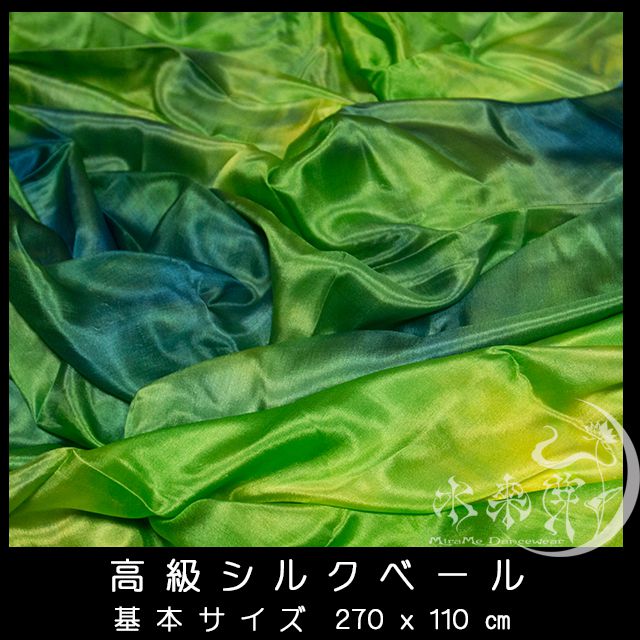 シルクベール
