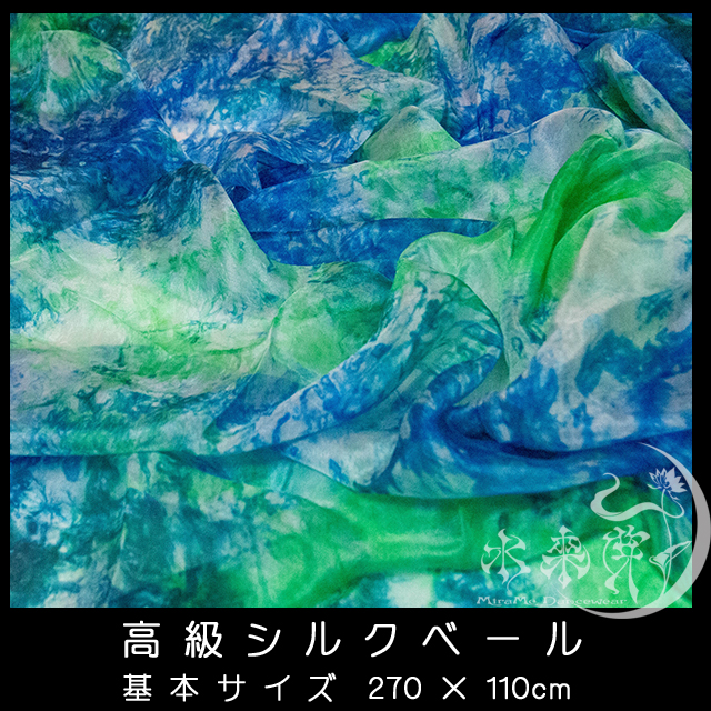 シルクベール