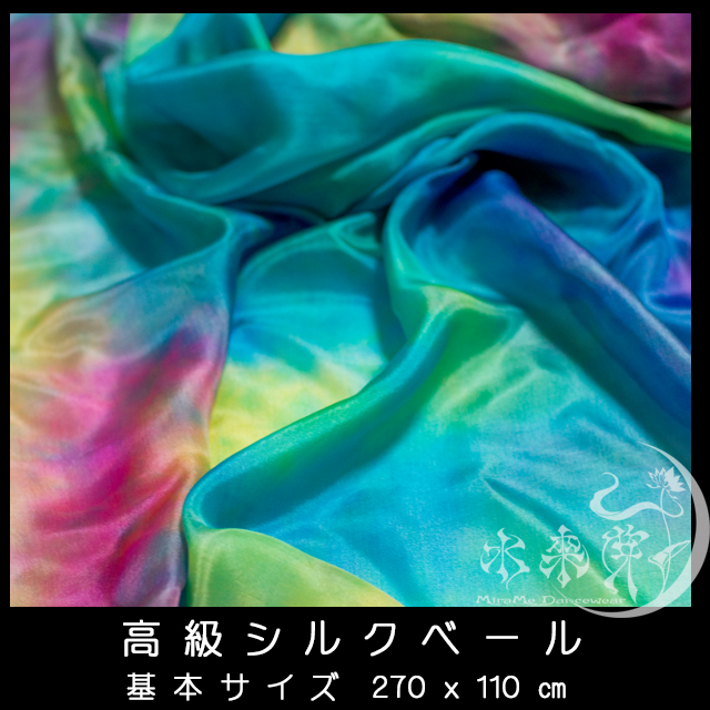 カレイドスコープ