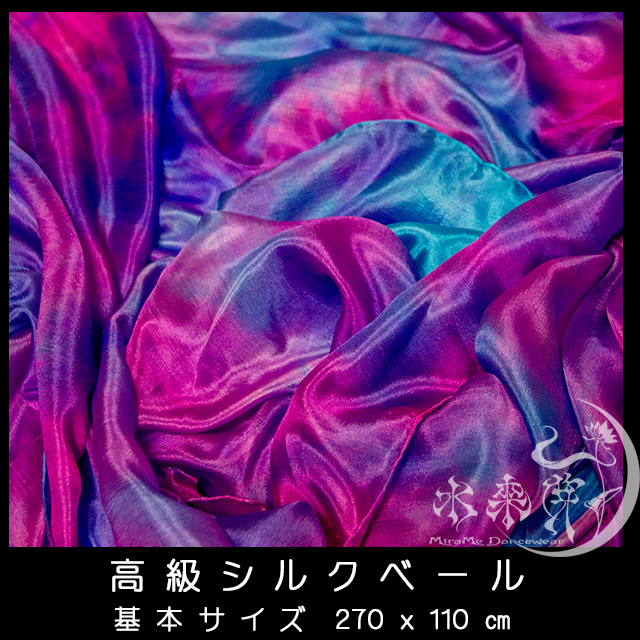 マーメイドドリーム
