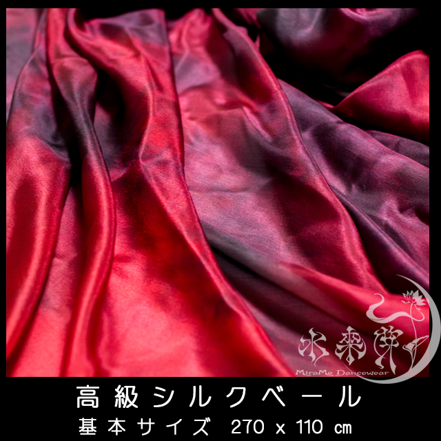 ブラックベリー