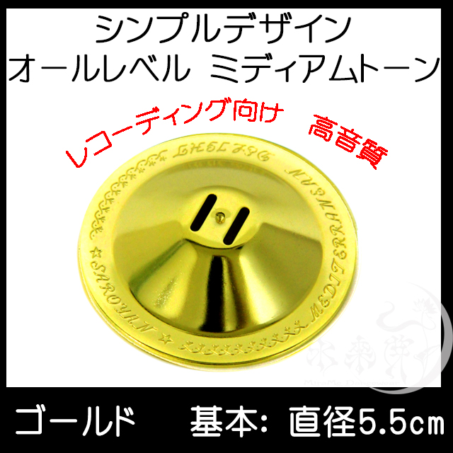 モダンライト