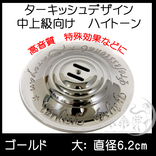 ターキッシュプロシルバー