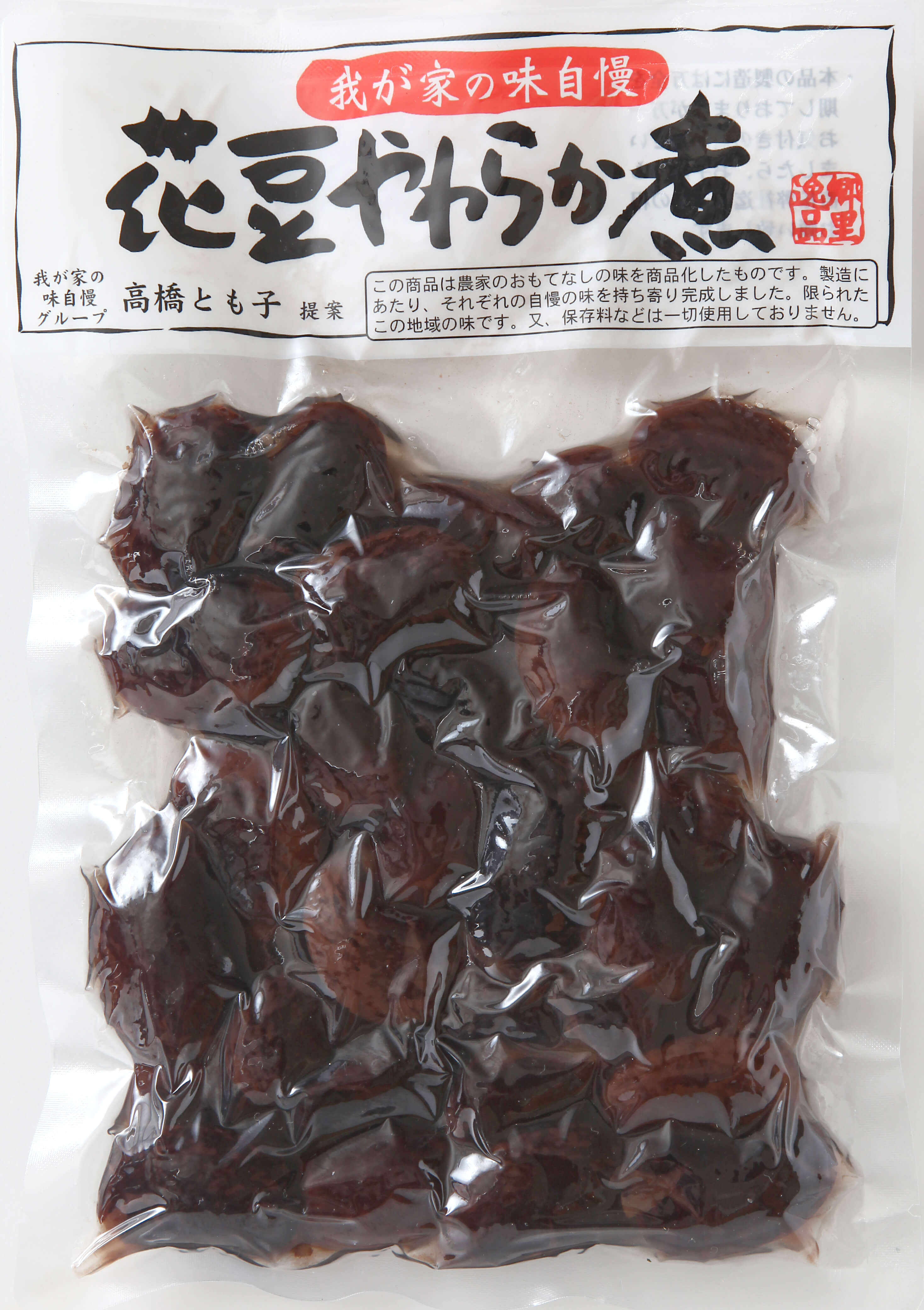 花豆やわらか煮225g