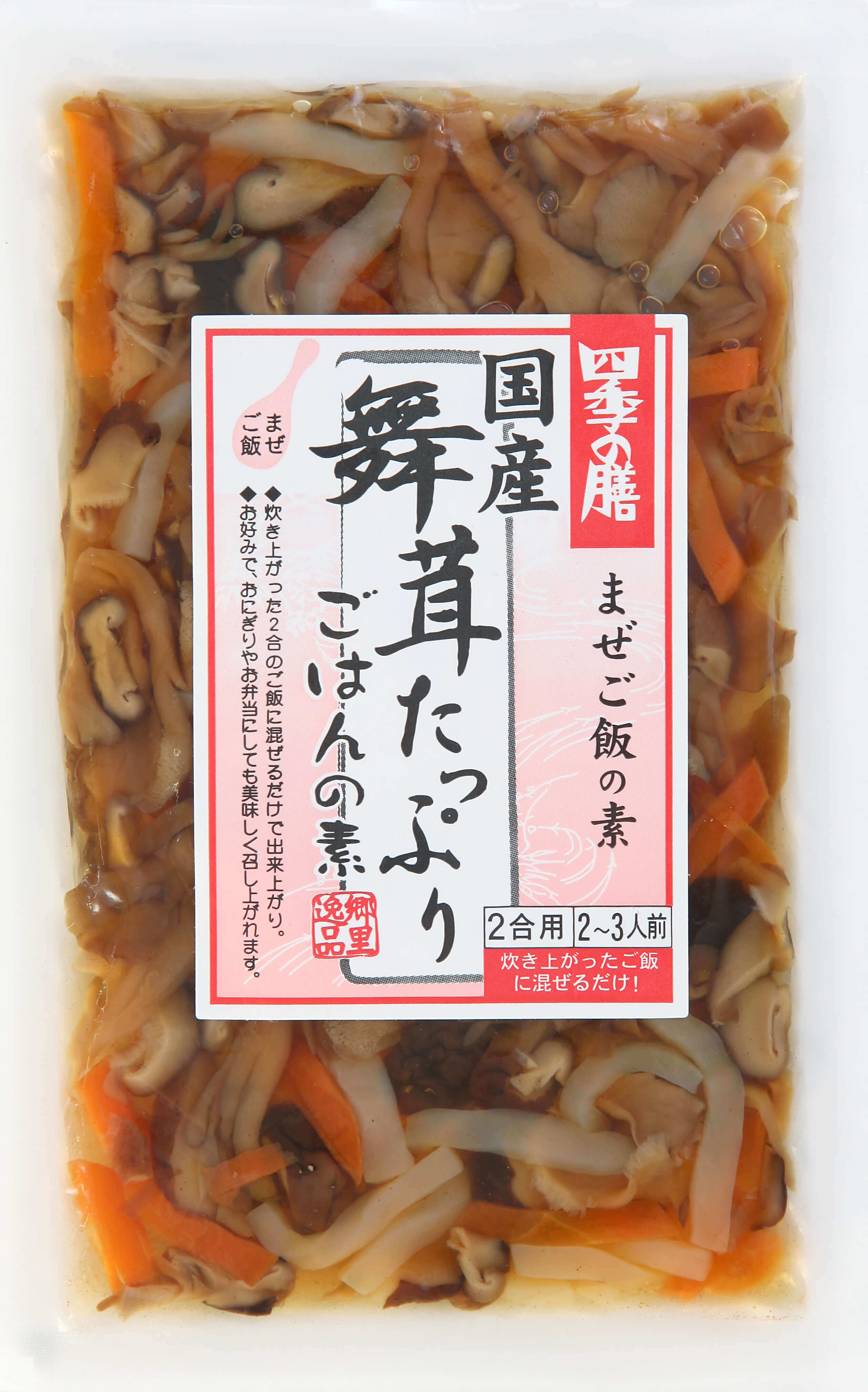 国産舞茸たっぷりごはんの素