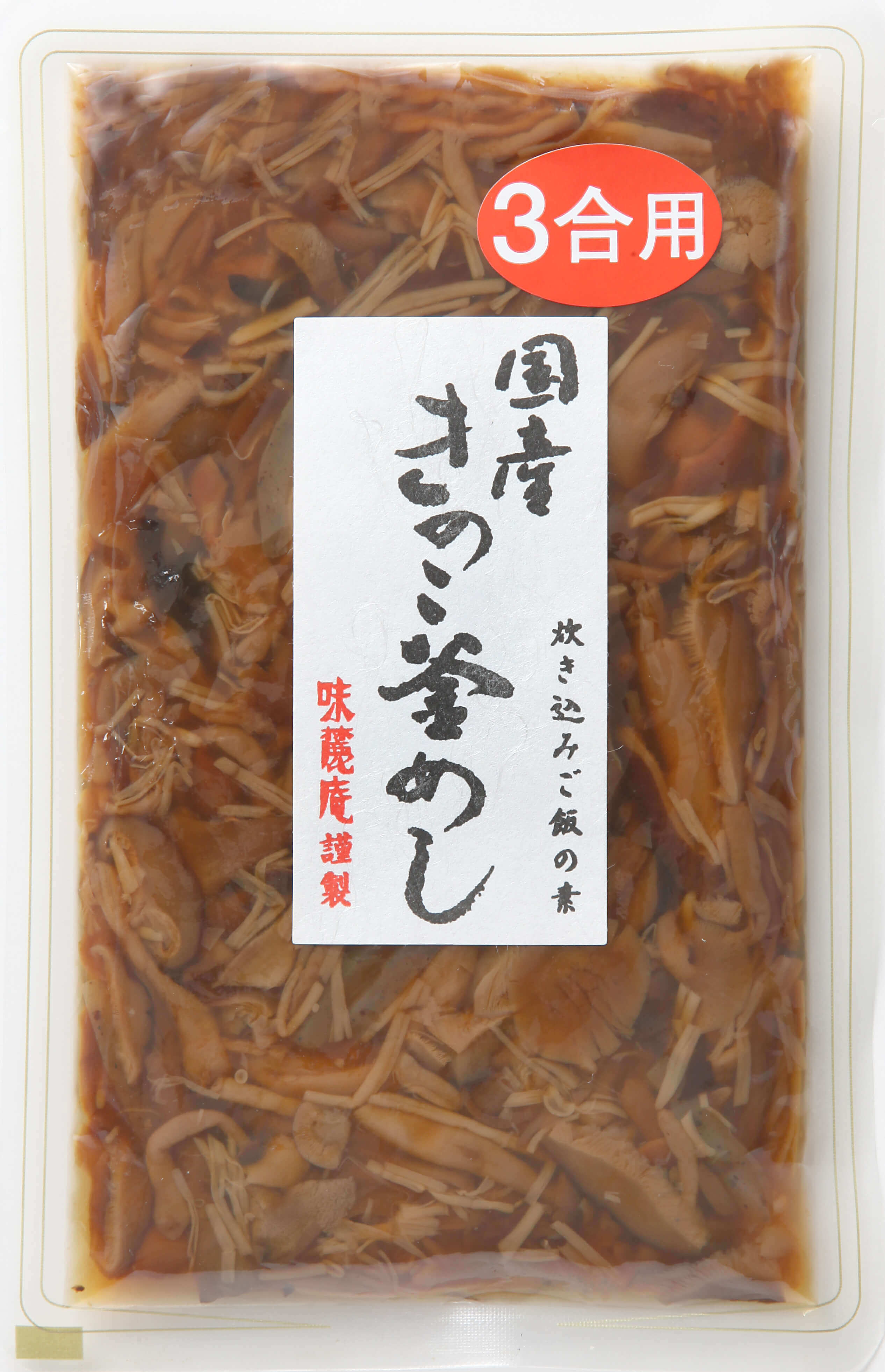 国産きのこ釜めし