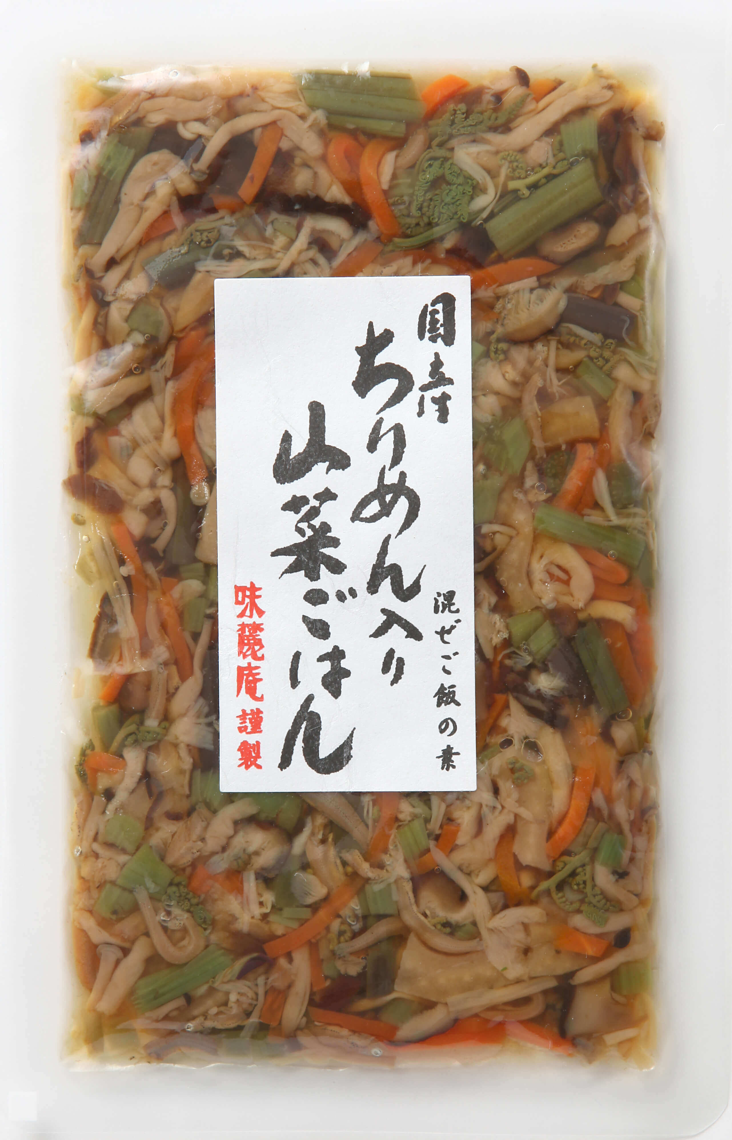 国産ちりめん入り山菜ごはん