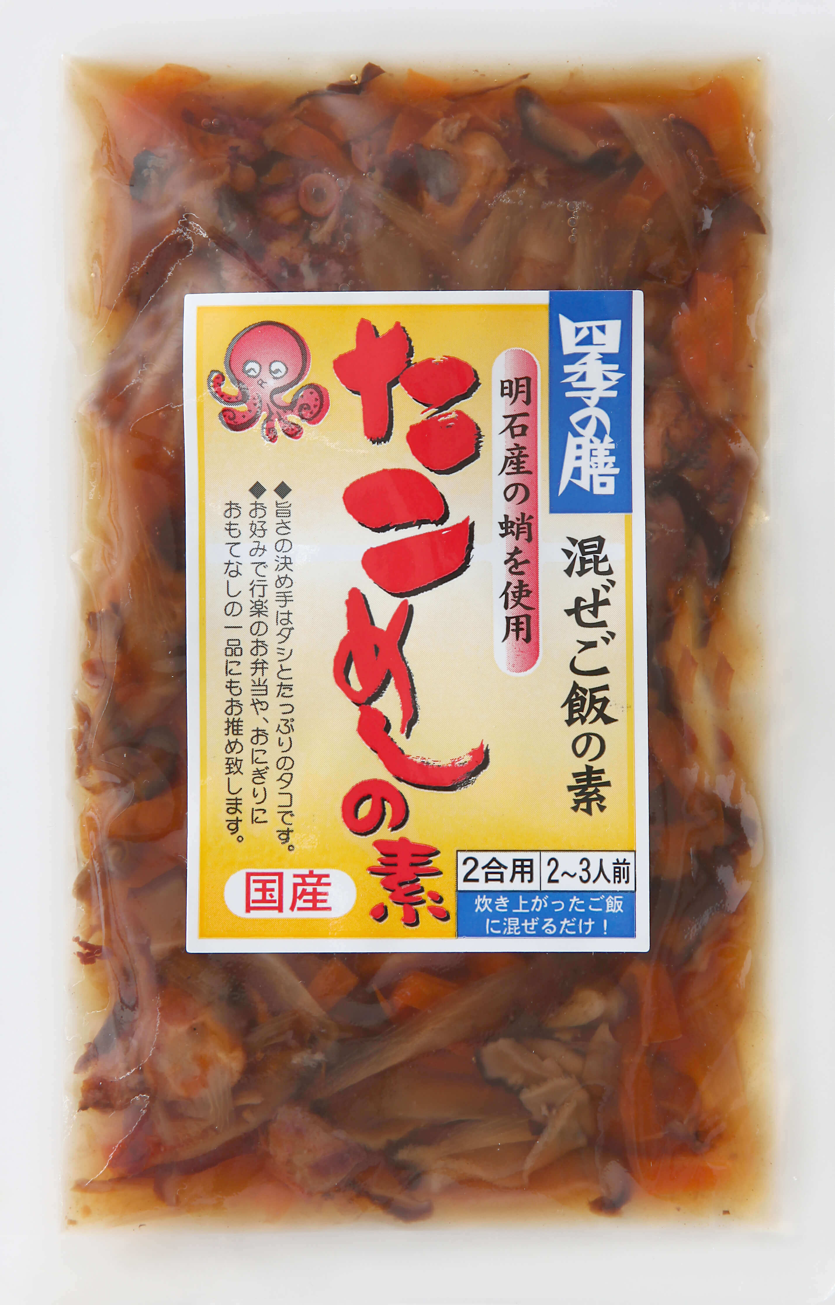 国産たこめし【季節・数量限定】