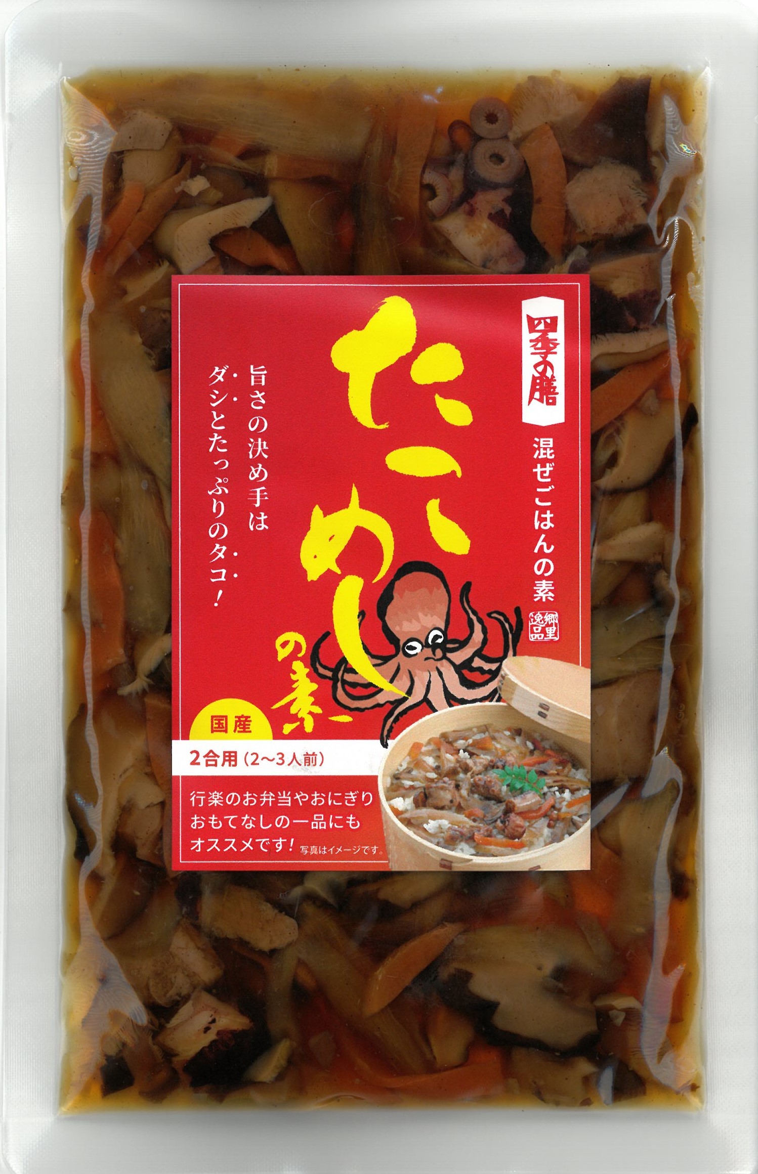 国産たこめし【季節・数量限定】