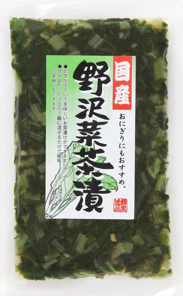 国産野沢菜茶漬 | 惣菜 | 味麓庵 オンラインショップ