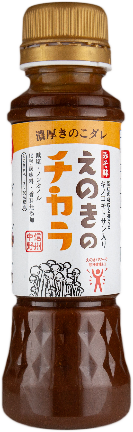 きのこ屋の万能だれ えのきのチカラ 奥信濃味麓庵特選品 味麓庵 オンラインショップ