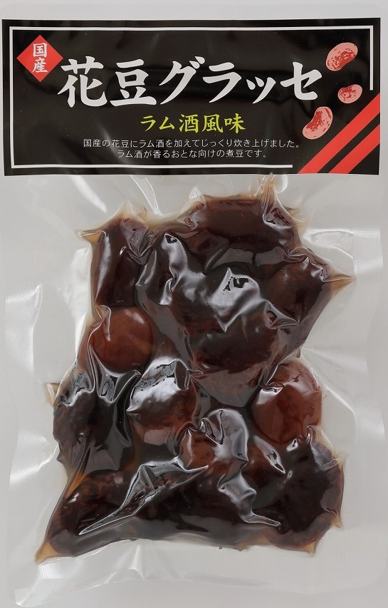 【新商品】国産花豆グラッセ　ラム酒風味