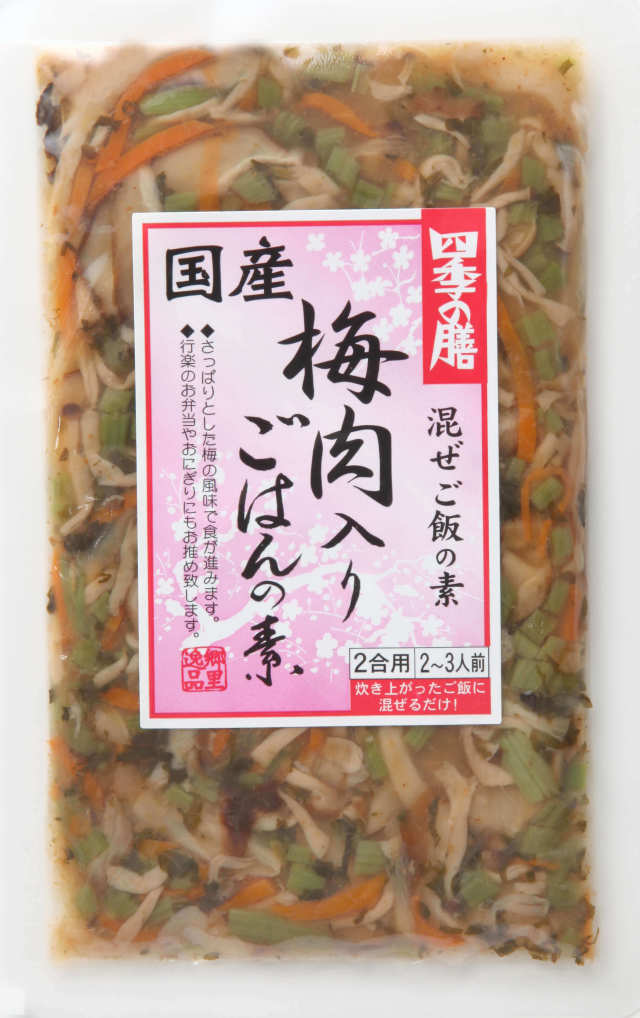 国産梅肉入りごはんの素
