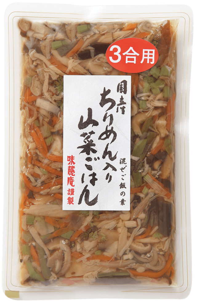 国産ちりめん入り山菜ごはん