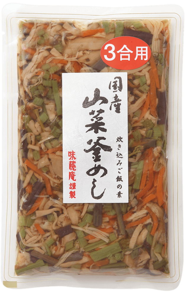 国産山菜釜めし