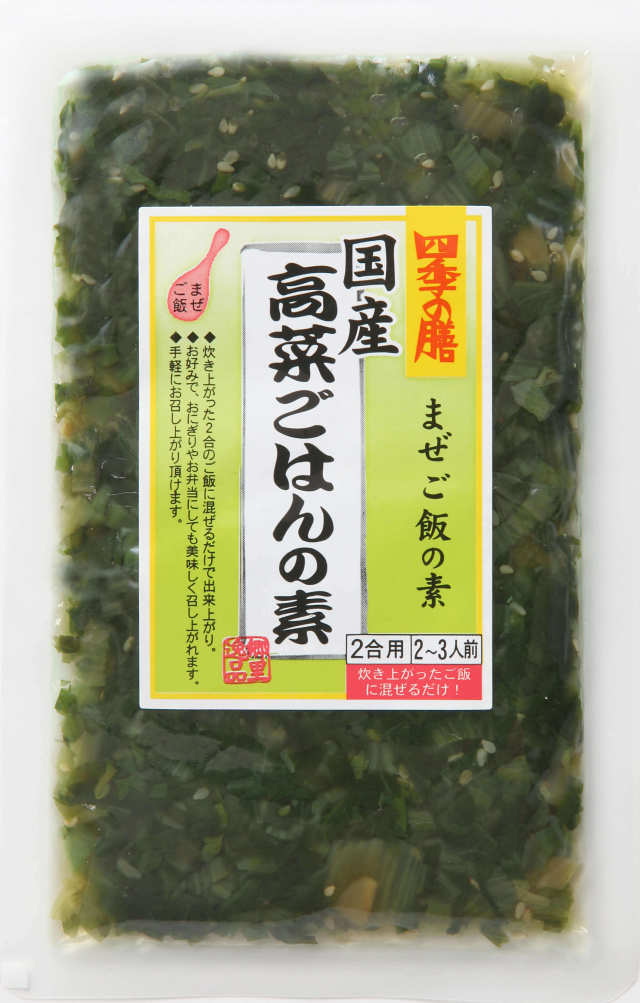 国産高菜ごはんの素