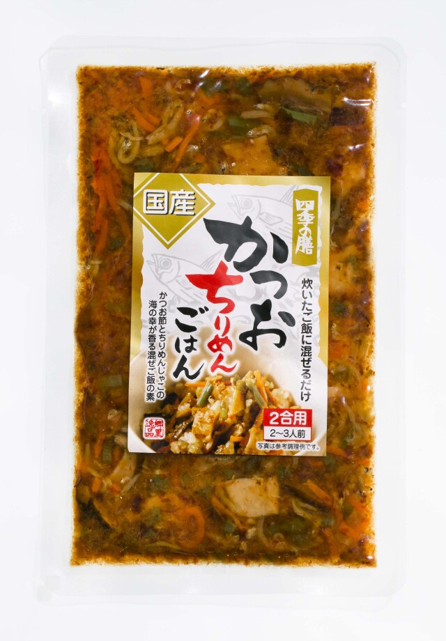264円 【SALE/101%OFF】 漁師が作る自慢の一品 岬ひじき 25g 年に一度の貴重な味 寒ひじき 豊後高田市観光まちづくり 264円 【SALE/101%OFF】 漁師が作る自慢の一品 岬ひじき 25g 年に一度の貴重な味 寒ひじき 豊後高田市観光まちづくり