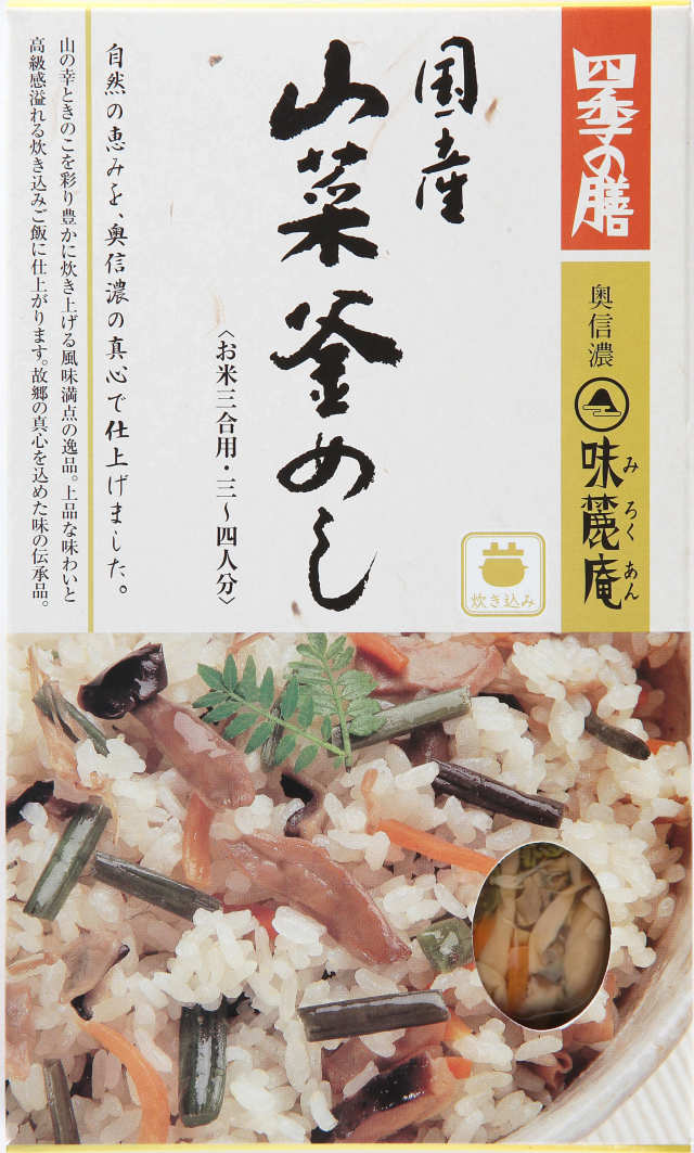 伝承　国産山菜釜めし（箱入り）