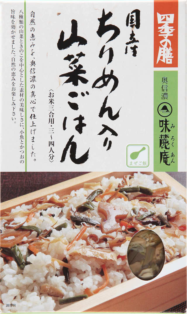 伝承　国産ちりめん入り山菜ごはん（箱入り）