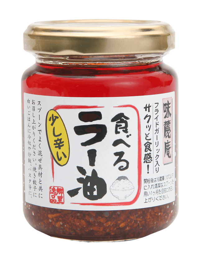 食べるラー油
