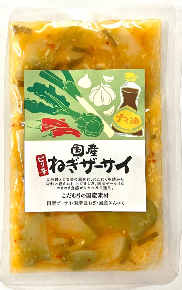 国産ピリ辛ねぎザーサイ