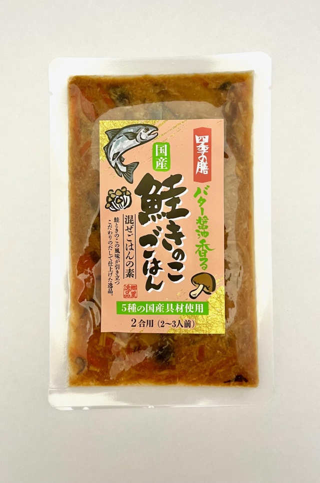 バター醤油香る　国産鮭きのこごはん