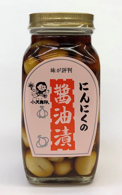 にんにく醤油漬