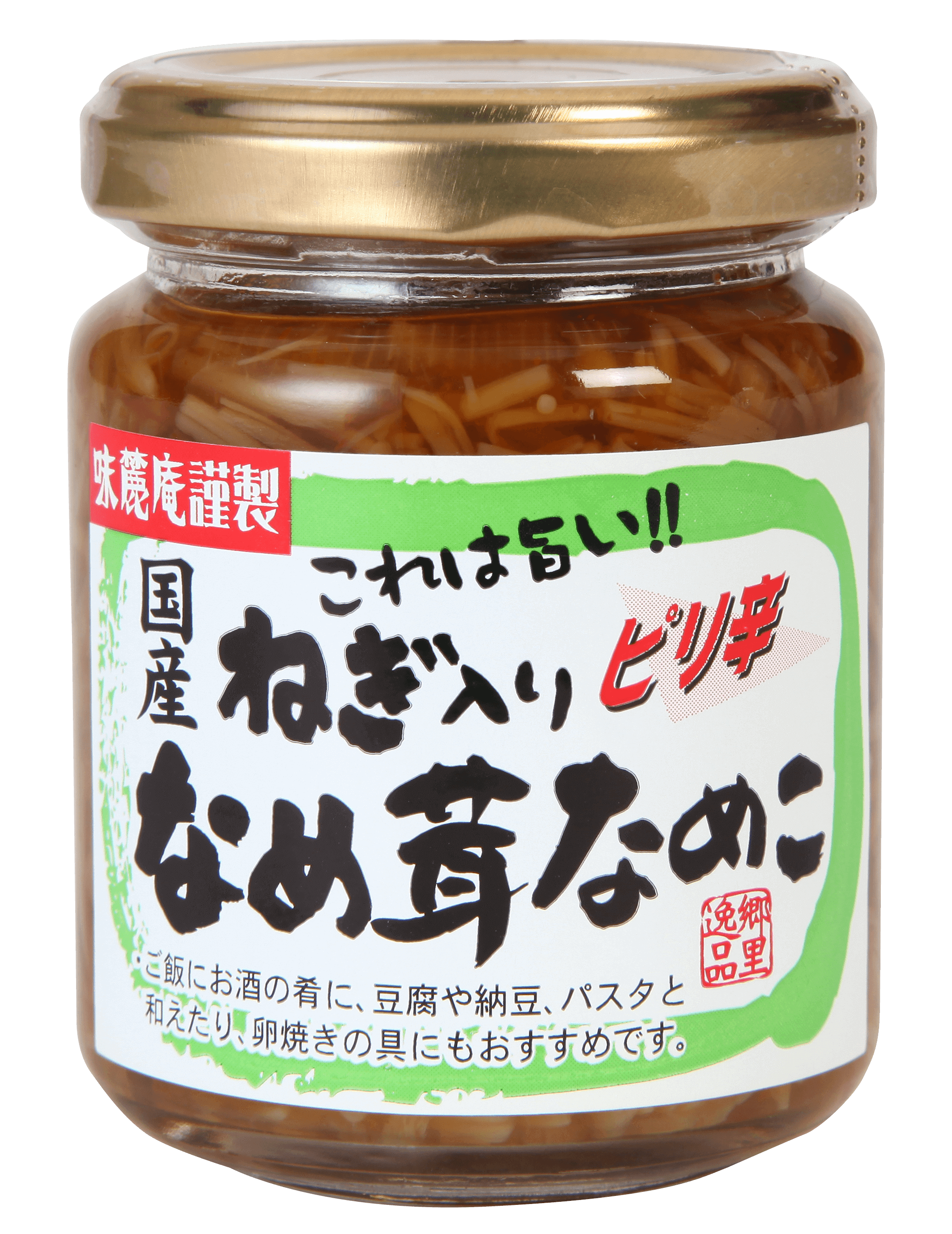 国産ねぎ入りピリ辛なめ茸なめこ
