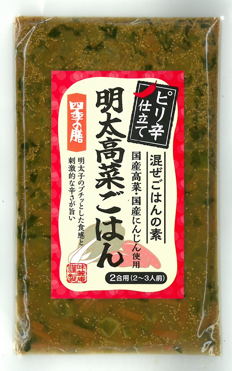 ピリ辛　明太高菜ごはん