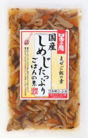 国産しめじたっぷりごはんの素