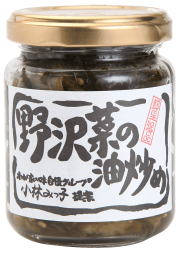 野沢菜の油炒め