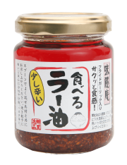 食べるラー油