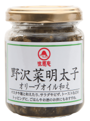 野沢菜明太子オリーブオイル和え