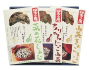 味覚三種セット