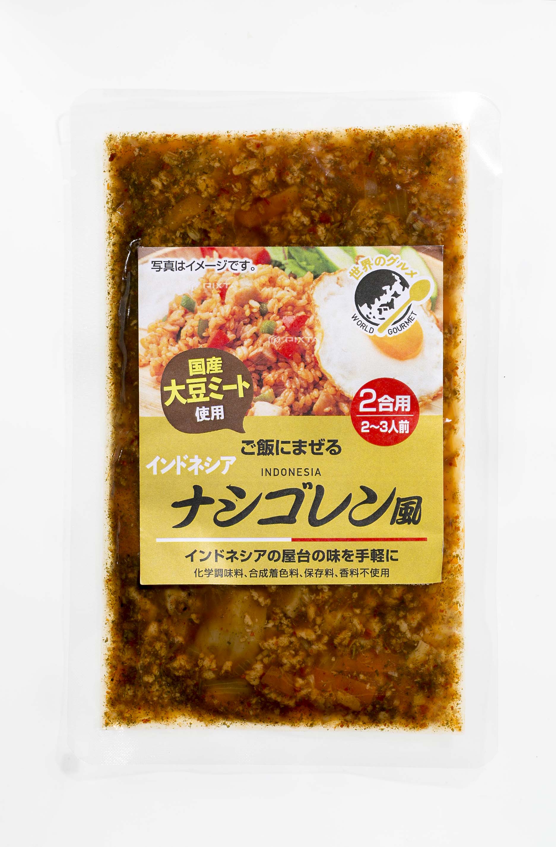 国産大豆ミート使用 ご飯にまぜる ナシゴレン風