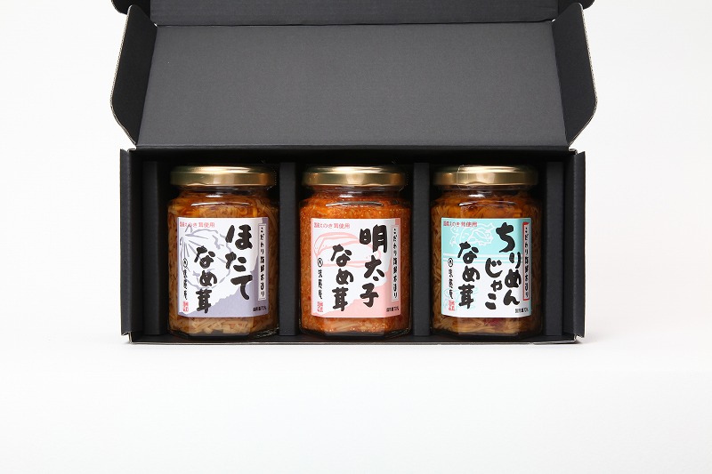 海鮮なめ茸3本セット