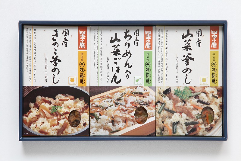 伝承三種詰合せ