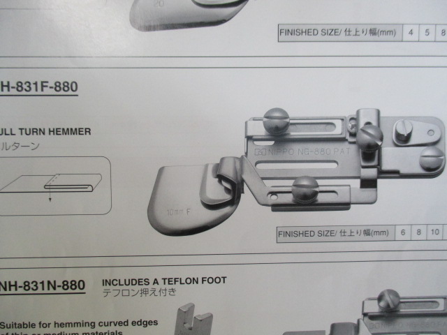 「中古品」　NIPPO　DAIKO　 NH-831F (フルターン回転三巻ラッパ)　