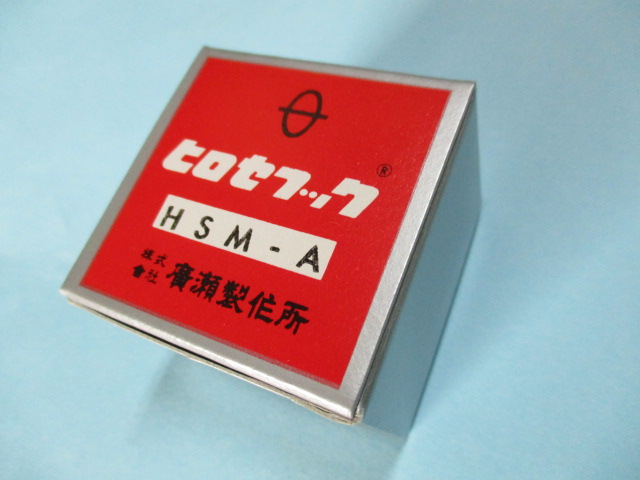 「釜」　(倍カマ 厚物用)　「HSM-A」