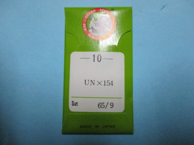 オルガン針　UN X 154 【10本入り】