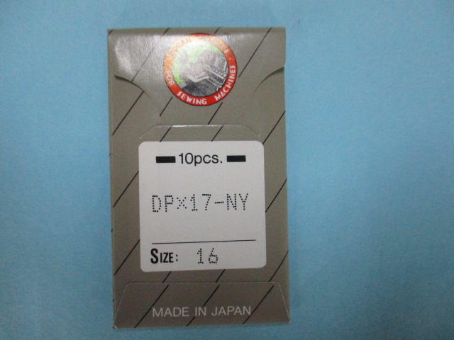 オルガン針　DP X 17-NY  【10本入り】