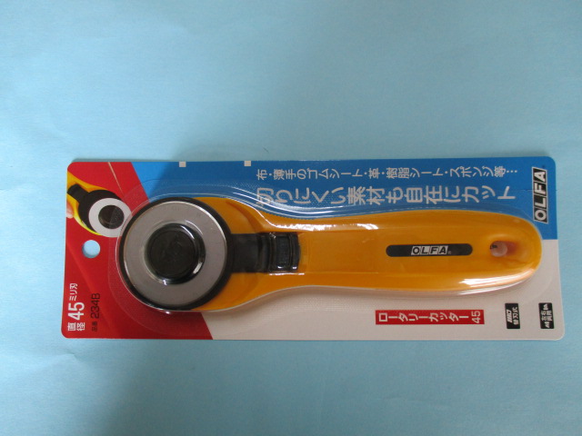 ロータリーカッター,L