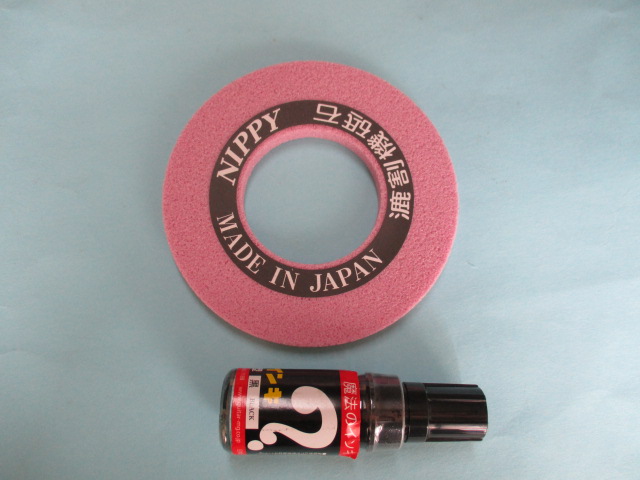 漉割機(バンドマシン)　「砥石」