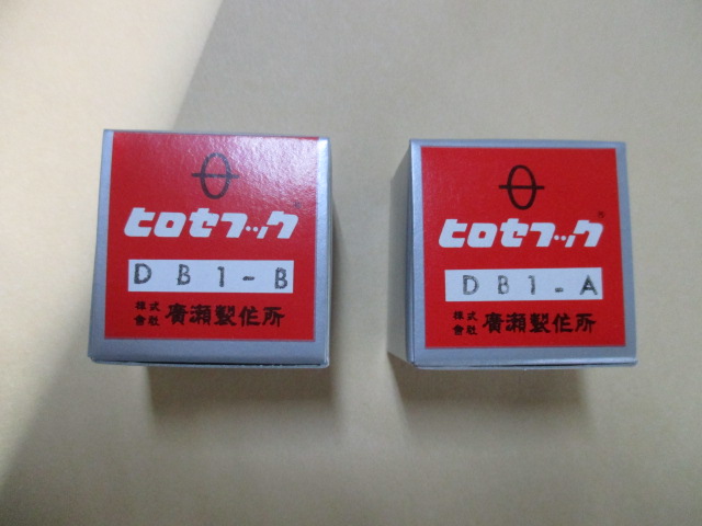 釜　DB1-B , DB1-A