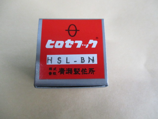 釜　HSL-BN